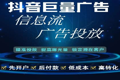 探索sem账户托管的优化策略与效果