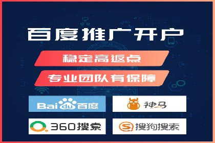案例解析：专业竞价推广代运营团队实操